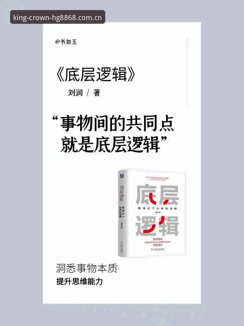 揭秘hg8868体育数据中心那些不为人知的底层逻辑，老玩家的真心话全在这了